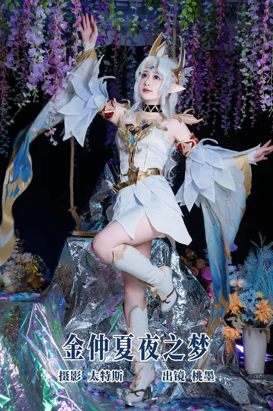 [YITUYU艺图语]2023.07.22 金仲夏夜之梦 桃墨公子x - 艺图语